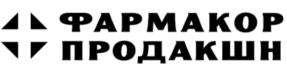 Товарный знак №696959, принадлежит организации Общество с ограниченной ответственностью "ФАРМАКОР ПРОДАКШН", ОГРН 1037804009132, ИНН 7802114781