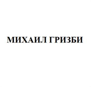 Товарный знак №696974, принадлежит ИП Крупинкин Николай Алексеевич, ОГРНИП 317290100031895, ИНН 290224732719