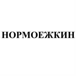 Товарный знак №697022, принадлежит организации Общество с ограниченной ответственностью "Хэлс Лайн Медика", ОГРН 1187746035091, ИНН 7728394949