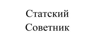 Товарный знак №697071, принадлежит ИП Сидяков Алексей Владимирович, ОГРНИП 314230101600090, ИНН 230108311937