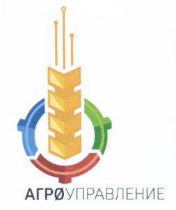 Товарный знак №697076, принадлежит организации Общество с ограниченной ответственностью "ЦентрПрограммСистем", ОГРН 1023101651870, ИНН 3123055260