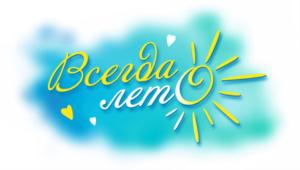 Товарный знак №697104, принадлежит организации Общество с ограниченной ответственностью Торговая Компания "Кондитер Профи", ОГРН 1146679024030, ИНН 6679055258