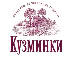 Товарный знак №697135, принадлежит организации Общество с ограниченной ответственностью "КУЗМИНКИ", ОГРН 1134813001025, ИНН 4813025538