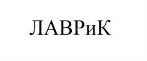 Товарный знак №697200, принадлежит организации Закрытое акционерное общество "Энергет и КО", ОГРН 1027700509540, ИНН 7723305871