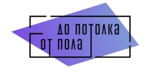 Товарный знак №697406, принадлежит организации Общество с ограниченной ответственностью "ОТ ПОЛА ДО ПОТОЛКА", ОГРН 1207800044286, ИНН 7801680985