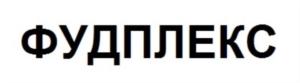 Товарный знак №697562, принадлежит организации Общество с ограниченной ответственностью "КОМПАНИЯ ЮСИЭС", ОГРН 5077746794186, ИНН 7701723040