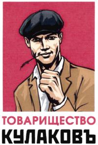 Товарный знак №697581, принадлежит организации Общество с ограниченной ответственностью "Метахимсервис", ОГРН 1027700562460, ИНН 7713307534