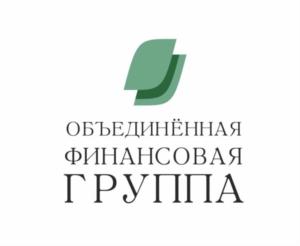 Товарный знак №697620, принадлежит организации Общество с ограниченной ответственностью "ОБЪЕДИНЕННАЯ ФИНАНСОВАЯ  ГРУППА", ОГРН 1167746854208, ИНН 7723472713