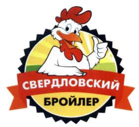 Товарный знак №697643, принадлежит ИП Шулакова Юлия Владимировна, ОГРНИП 316965800075514, ИНН 663201175829