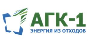 Товарный знак №697680, принадлежит организации Общество с ограниченной ответственностью "Альтернативная генерирующая компания-1", ОГРН 1167746544657, ИНН 9705068572