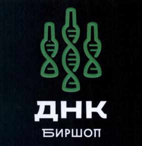 Товарный знак №697772, принадлежит организации Общество с ограниченной ответственностью "Крафт Клуб", ОГРН 1172225015368, ИНН 2222857488