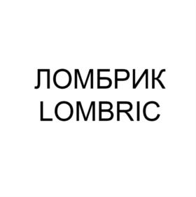 Товарный знак №697798, принадлежит ИП Щербань Владимир Петрович, ОГРНИП 305770002651230, ИНН 771405758006