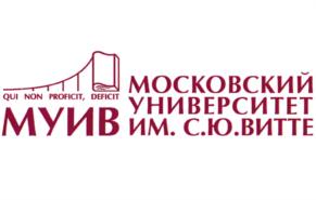 Товарный знак №697876, принадлежит организации Частное образовательное учреждение высшего образования "Московский университет имени С.Ю. Витте", ОГРН 1027739021628, ИНН 7712076411