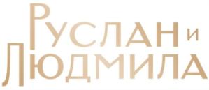 Товарный знак №697899, принадлежит ИП Навка Татьяна Александровна, ОГРНИП 308770000077091, ИНН 772348290627