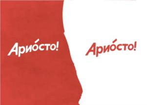 Товарный знак №697903, принадлежит организации Общество с ограниченной ответственностью "Арсенал-1", ОГРН 1254700017263, ИНН 4706092787
