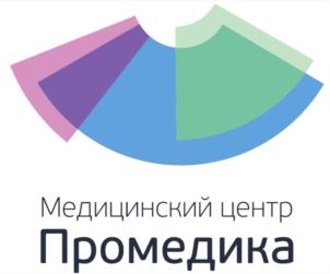 Товарный знак №697947, принадлежит организации Общество с ограниченной ответственностью «ПРОМЕДИКА», ОГРН 1133123024033, ИНН 3123335299