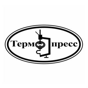 Товарный знак №697977, принадлежит организации Общество с ограниченной ответственностью «Термопресс», ОГРН 1027400578402, ИНН 7404035386