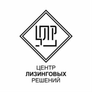 Товарный знак №697983, принадлежит организации Общество с ограниченной ответственностью "Центр Лизинговых Решений", ОГРН 1176196017073, ИНН 6164114030