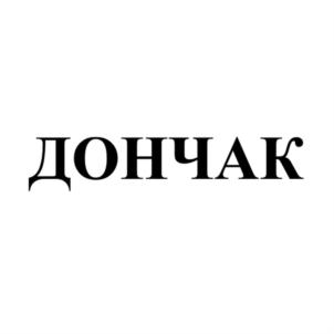 Товарный знак №697997, принадлежит организации Общество с ограниченной ответственностью Ростовский Пивоваренный Завод «Солнечный», ОГРН 1065401093152, ИНН 5401269181
