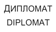 Товарный знак №698115, принадлежит организации Общество с ограниченной ответственностью "Шинон", ОГРН 5087746169462, ИНН 7713663204