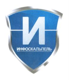 Товарный знак №698220, принадлежит организации Общество с ограниченной ответственностью "НеоБИТ", ОГРН 1077847257641, ИНН 7804360292