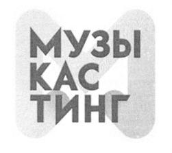 Товарный знак №698261, принадлежит организации Общество с ограниченной ответственностью "Компания Новое радио", ОГРН 1157746800760, ИНН 7725286790