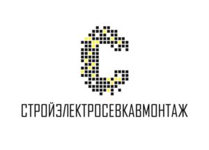 Товарный знак №698263, принадлежит организации Общество с ограниченной ответственностью "Специализированный застройщик "Стройэлектросевкавмонтаж", ОГРН 1032307152020, ИНН 2310056286