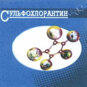 Товарный знак №698269, принадлежит организации Общество с ограниченной ответственностью "ГОРОДСКАЯ ФАРМАЦИЯ", ОГРН 1182375047227, ИНН 2367003680