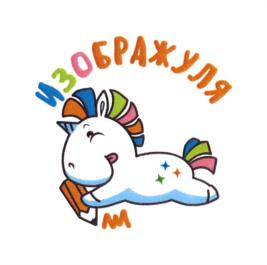 Товарный знак №698293, принадлежит организации Общество с ограниченной ответственностью "Изображуля", ОГРН 1187847062479, ИНН 7811684587
