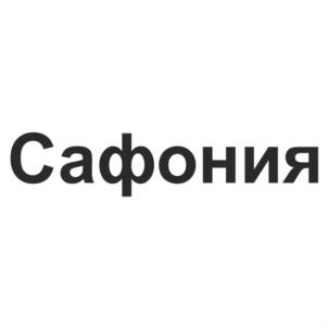 Товарный знак №698394, принадлежит ИП Абашев Эльдар Шайхуллович, ОГРНИП 309591609200034, ИНН 590304330178