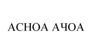 Товарный знак №698475, принадлежит организации Общество с ограниченной ответственностью «ИнХт», ОГРН 1077847324983, ИНН 7814371790