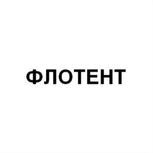 Товарный знак №698480, принадлежит организации Общество с ограниченной ответственностью "КВАДРАТ ПЛЮС", ОГРН 1166313076995, ИНН 6324070337