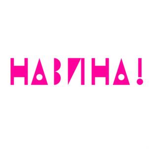 Товарный знак №698514, принадлежит ИП Басов Владимир Витальевич, ОГРНИП 316774600498081, ИНН 771521136165