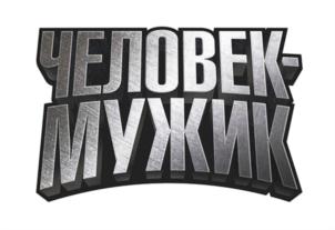 Товарный знак №698523, принадлежит организации Общество с ограниченной ответственностью "СИСТЕМА I", ОГРН 1079847040349, ИНН 7810086545