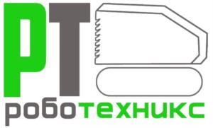 Товарный знак №698577, принадлежит организации Общество с ограниченной ответственностью «РОБОТЕХНИКС», ОГРН 1167746364642, ИНН 9718001991