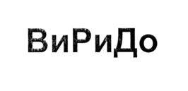 Товарный знак №698639, принадлежит организации Общество с ограниченной ответственностью "Классика-Опт", ОГРН 1106674005041, ИНН 6674351366