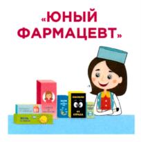 Товарный знак №698651, принадлежит организации Общество с ограниченной ответственностью "Фармацевтическая компания "Опека", ОГРН 1025900906789, ИНН 5904068227