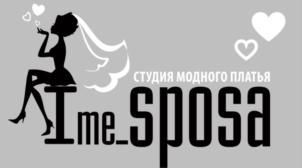 Товарный знак №698734, принадлежит организации Общество с ограниченной ответственностью Свадебный салон "Афродита", ОГРН 1055402025580, ИНН 5402454927