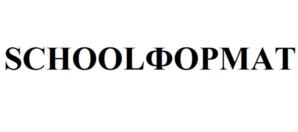 Товарный знак №698744, принадлежит организации Акционерное общество «ФАРМ», ОГРН 1027739070061, ИНН 7701019588