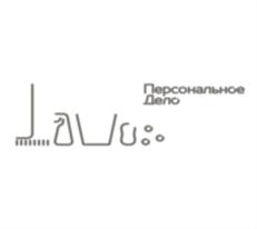 Товарный знак №698768, принадлежит организации Общество с ограниченной ответственностью «Персональное дело», ОГРН 1137847108024, ИНН 7839476869