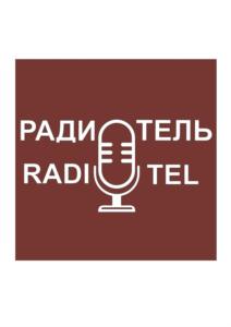 Товарный знак №698796, принадлежит организации Общество с ограниченной ответственностью "СОЗВЕЗДИЕ", ОГРН 1187746385364, ИНН 9709030210