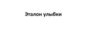 Товарный знак №698817, принадлежит ИП Приходкина Лариса Васильевна, ОГРНИП 318665800007620, ИНН 667474050600
