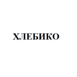 Товарный знак №698826, принадлежит ИП Галиев Ирек Римович, ОГРНИП 309169032000010, ИНН 164403629304