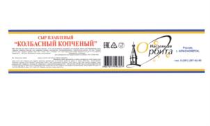 Товарный знак №698841, принадлежит организации Общество с ограниченной ответственностью "Емельяновский молочный комбинат", ОГРН 1182468068958, ИНН 2465190421