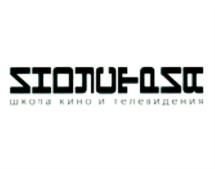 Товарный знак №698886, принадлежит организации Общество с ограниченной ответственностью "Киношкола имени Сергея Фёдоровича Бондарчука", ОГРН 5167746408660, ИНН 9701057530