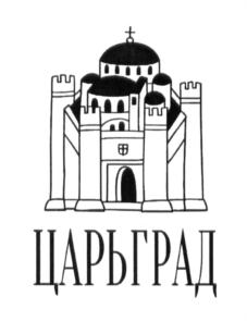 Товарный знак №699042, принадлежит ИП Трофимов Дмитрий Александрович, ОГРНИП 307770000405184, ИНН 772514193238