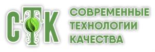 Товарный знак №699059, принадлежит организации Общество с ограниченной ответственностью "Современные Технологии Качества", ОГРН 1163702065273, ИНН 3703019723