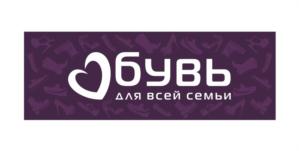 Товарный знак №699193, принадлежит организации Общество с ограниченной ответственностью "ТАЙМС ШУЗ", ОГРН 1177746971896, ИНН 7714414828
