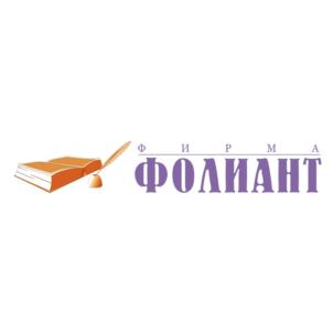Товарный знак №699250, принадлежит организации Общество с ограниченной ответственностью "Фирма "Фолиант", ОГРН 1025601038374, ИНН 5610023865