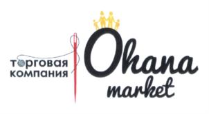 Товарный знак №699415, принадлежит ИП Шевалье Оксана Адольфовна, ОГРНИП 304550731000188, ИНН 550700294915